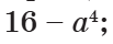0603hrmt-dc9d-103x40.png