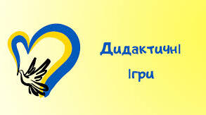 Математичне доміно