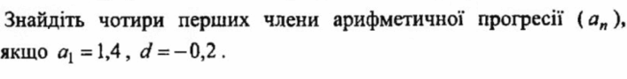 0603htni-73e4-707x90.png