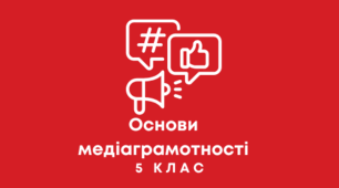 Презентація "Логотип. Розробка власного логотипу"