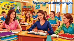 Олесь Гончар "Модри Камінь"
