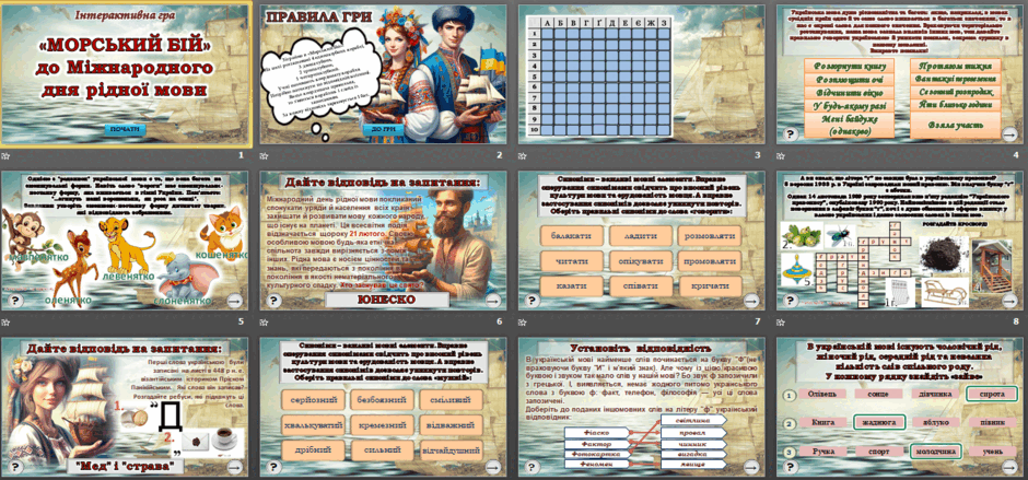 0603i1nk-7035-940x439.png