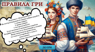 Міжнародний день рідної мови - 21 лютого