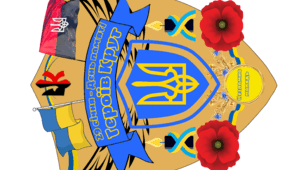 Поробка "Крути"