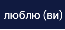 0603i87e-a2ba-270x125.png