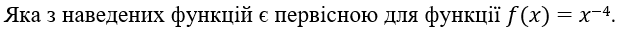 0603i8ir-2c88-621x30.png