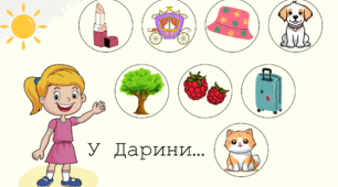 2 тип ССС