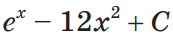 0603i8xq-cb92-173x39.png