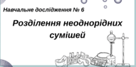 0603iaps-f856-191x94.png