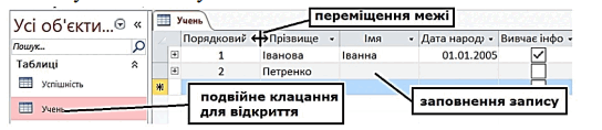 0603iee2-364d-544x118.png