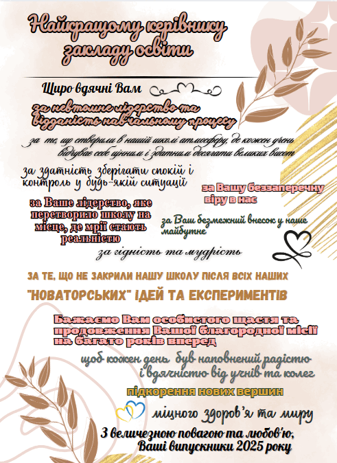 0603ifdf-0645-491x674.png