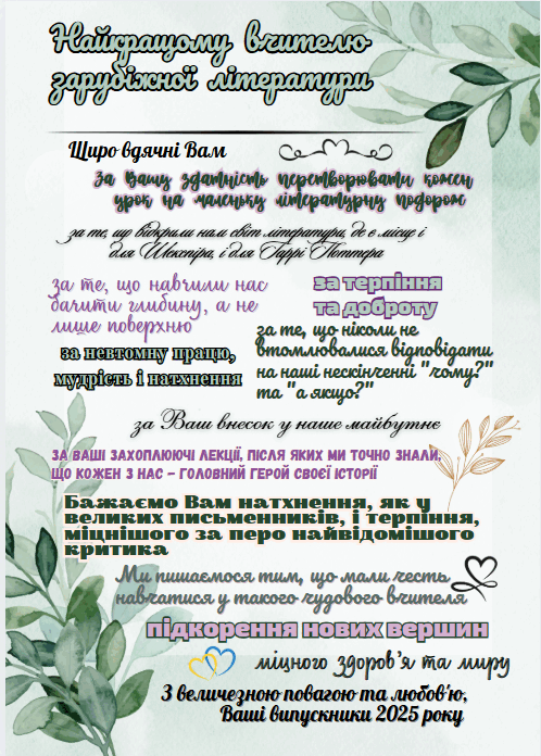0603ifdh-c936-498x696.png