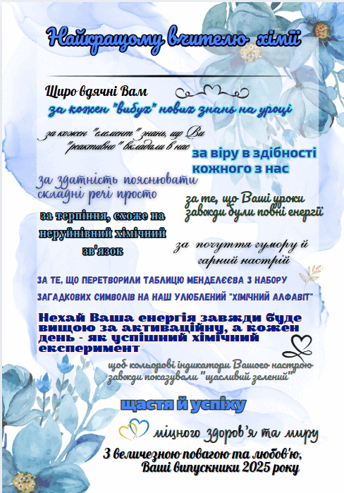 0603ifdi-0549-488x699.png