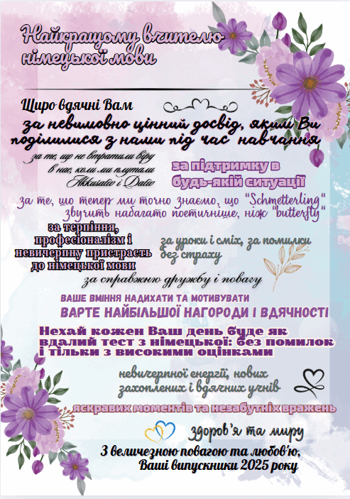 0603ifdj-5129-493x703.png