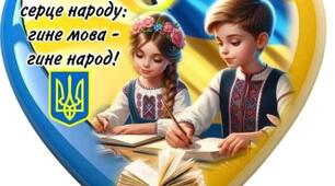 Змінюю прикметники за родами