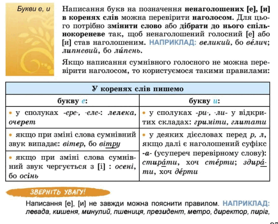 0603ih6k-c26d-545x439.png