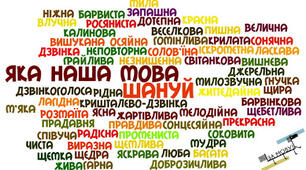 Моніторинг  з української мови