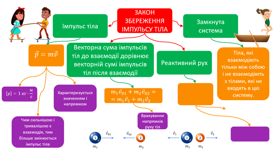 0603iiaj-ff5c-940x510.png