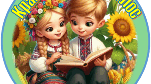 Медалі: Кращий читач вголос