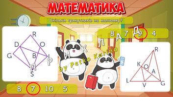 0603ik4o-d790-353x199.jpg