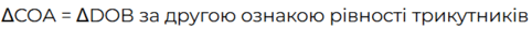 0603il14-2a95-482x27.png