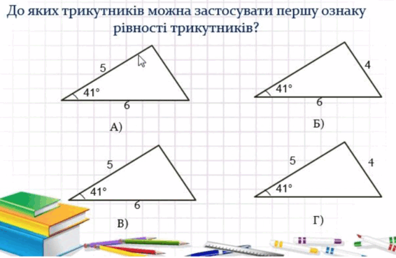 0603il6b-ef82-566x369.png