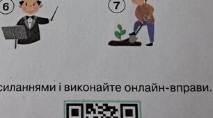 Комплексне оцінювання 6 клас з теми "Праця і господарство" (інтегрований курс)