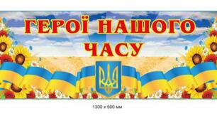 Контрольний диктант