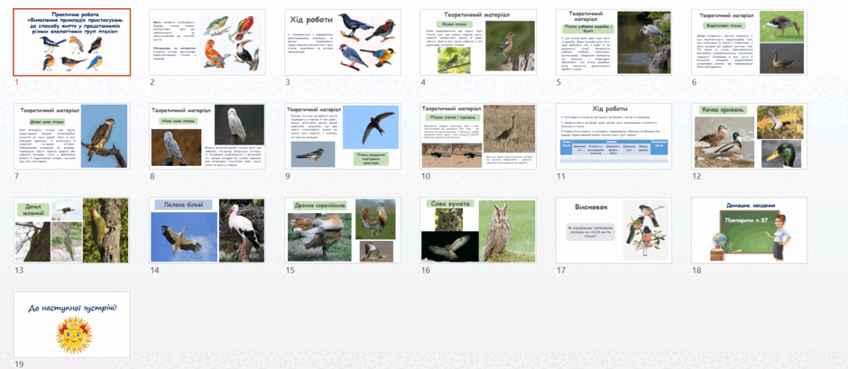 0603ioan-f41a-940x409.png