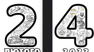 24 лютого 2022- розмальовка ", річниця початку війни