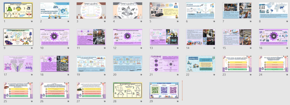 0603iou2-df12-940x342.png