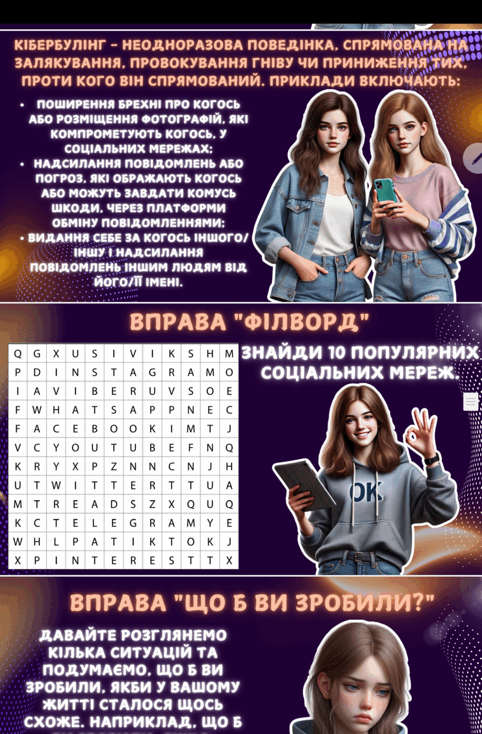 0603ipjw-2812-940x1432.png