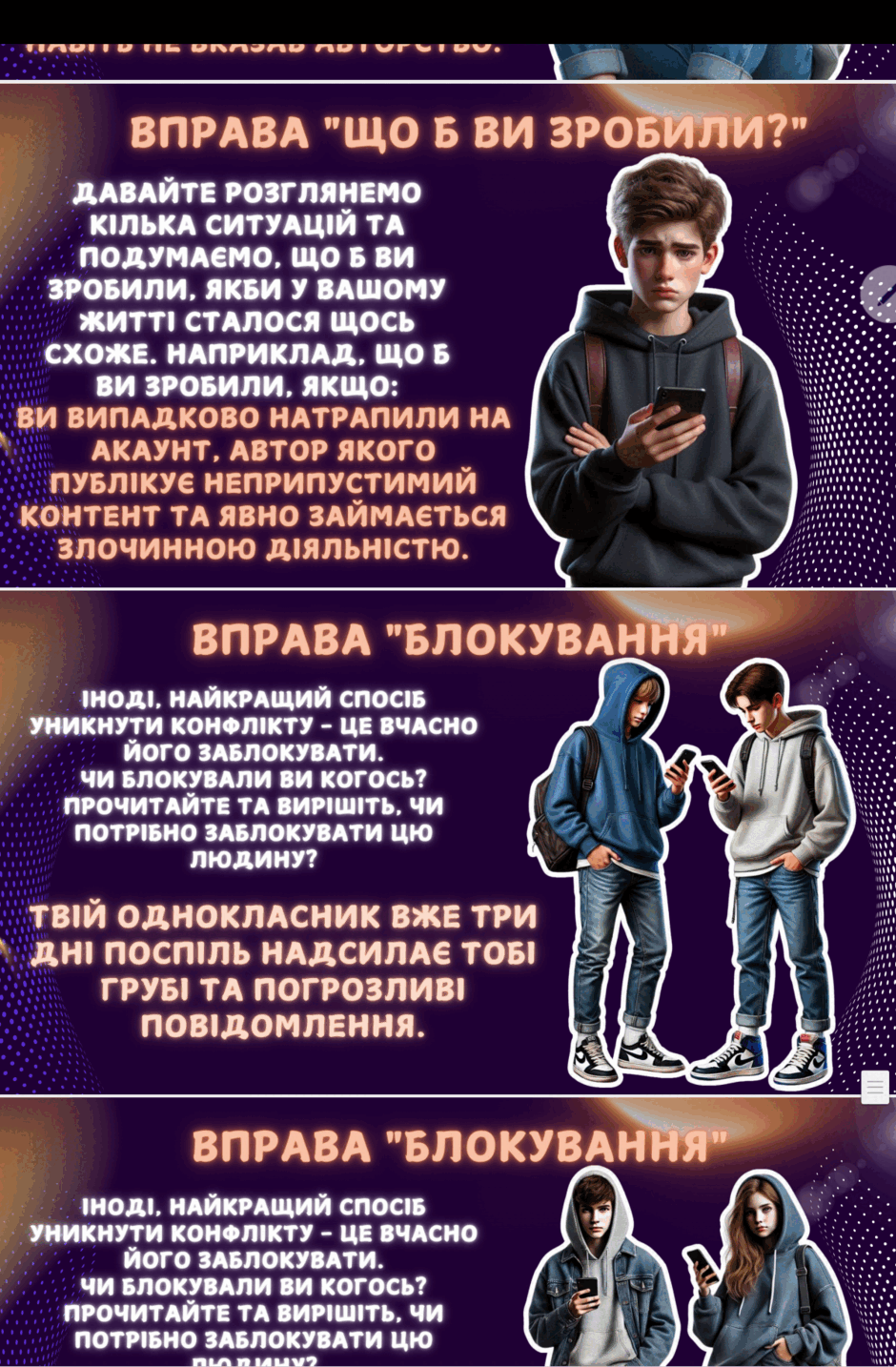 0603ipk0-5e90-940x1434.png