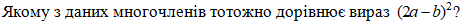 0603ishr-9d40-475x28.png