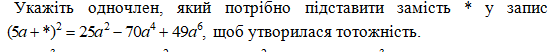 0603isop-78e2-557x52.png