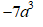 0603isp8-b95c-43x27.png