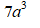 0603ispn-a148-40x28.png