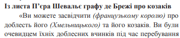 0603itzb-b1e4-359x77.png