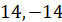 0603ivgu-c6ea-62x22.png