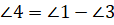 0603ix1c-69e9-114x25.png