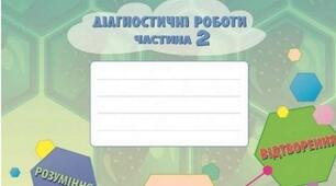 Планета Земля