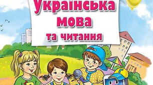 Презентація