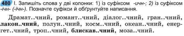 0603iyov-ada5-629x124.png