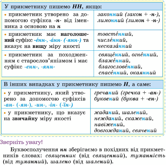 0603iyz1-6ff3-540x537.png