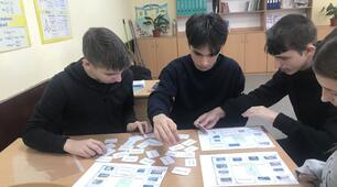 Географічне лото "Держави світу та їх столиці" 