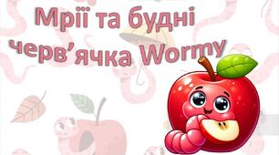 English Tenses (Часові форми англійської мови)