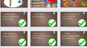 Карнавал тварин