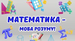 Рівняння і нерівності, що містять знак модуля