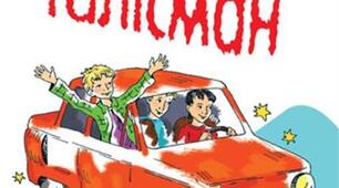 В. Нестайко "Чарівний талісман"