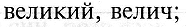 0603j50v-ddea-186x27.png
